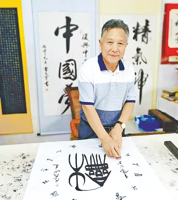 出書 印臺(tái)歷 燒瓷瓶 這位老爺子推廣甲骨文樂(lè)此不疲