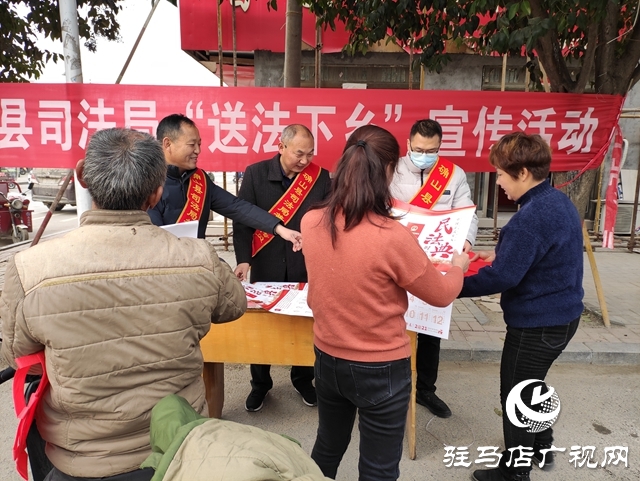 確山縣司法局開展&ldquo;送法下鄉(xiāng)&rdquo;法治宣傳活動(dòng)