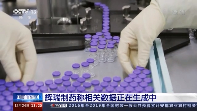 新冠病毒變異，疫苗還有效嗎？正在測(cè)試……