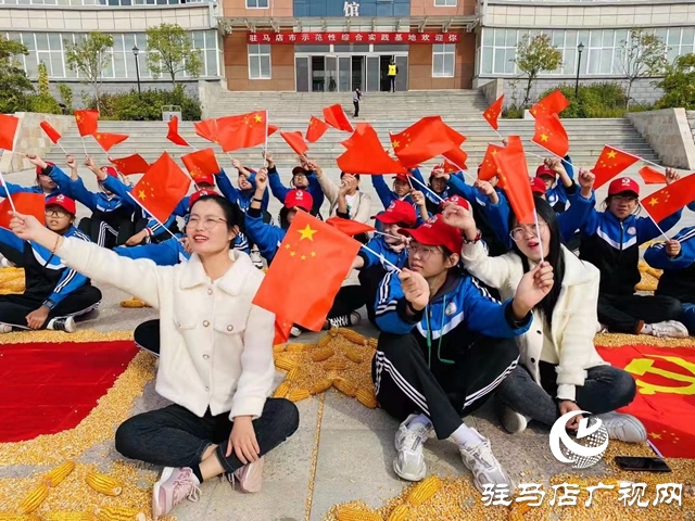 駐馬店第十八中學(xué)開展“傳承紅色基因，做新時代好少年”主題實踐活動