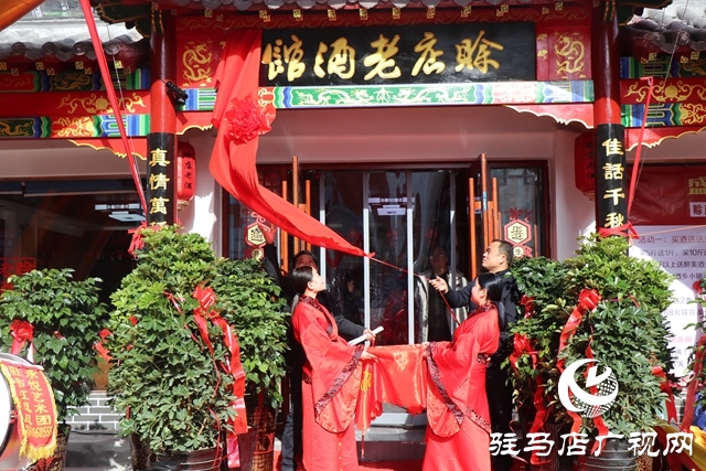 賒店老酒館駐馬店直營店正式開業(yè)讓市民低價(jià)位喝到高品質(zhì)白酒
