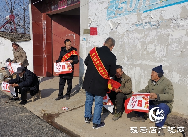 確山縣司法局開展&ldquo;送法下鄉(xiāng)&rdquo;法治宣傳活動(dòng)