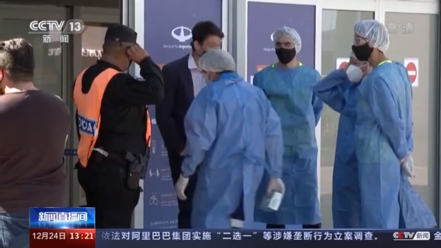 新冠病毒變異，疫苗還有效嗎？正在測(cè)試……