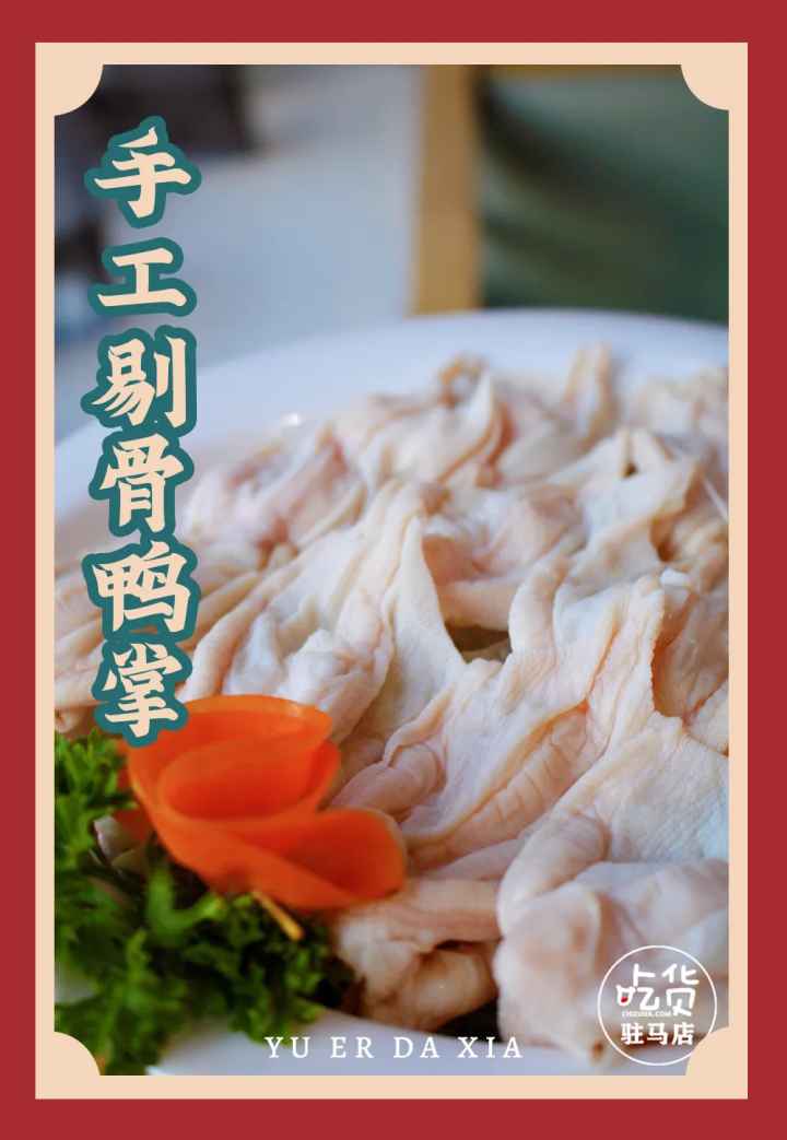 “漁兒大蝦”元旦盛大開業(yè)！魚蝦免費(fèi)吃，就等你來