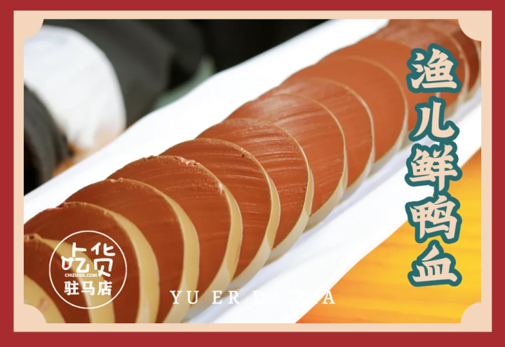 “漁兒大蝦”元旦盛大開業(yè)！魚蝦免費(fèi)吃，就等你來