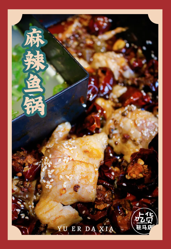 “漁兒大蝦”元旦盛大開業(yè)！魚蝦免費(fèi)吃，就等你來