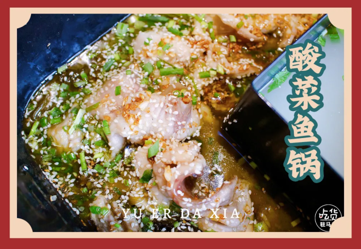 “漁兒大蝦”元旦盛大開業(yè)！魚蝦免費(fèi)吃，就等你來
