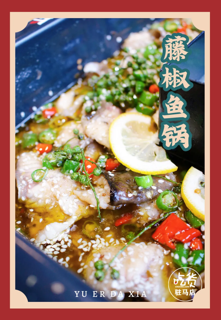 “漁兒大蝦”元旦盛大開業(yè)！魚蝦免費(fèi)吃，就等你來