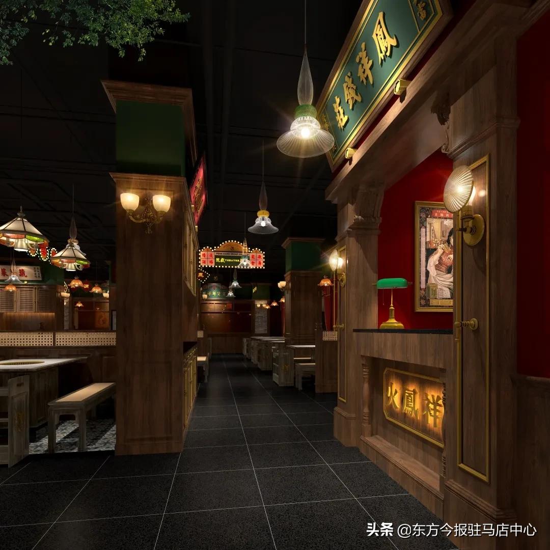 元旦盛大試營(yíng)業(yè)！鄭凱的火鳳祥鮮貨火鍋來駐馬店啦！邀您來嘗鮮！