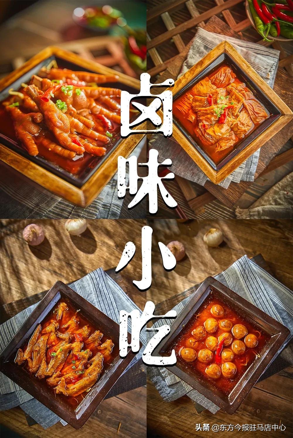 元旦盛大試營(yíng)業(yè)！鄭凱的火鳳祥鮮貨火鍋來駐馬店啦！邀您來嘗鮮！