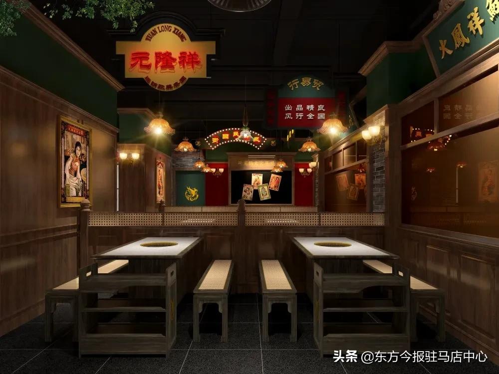 元旦盛大試營(yíng)業(yè)！鄭凱的火鳳祥鮮貨火鍋來駐馬店啦！邀您來嘗鮮！
