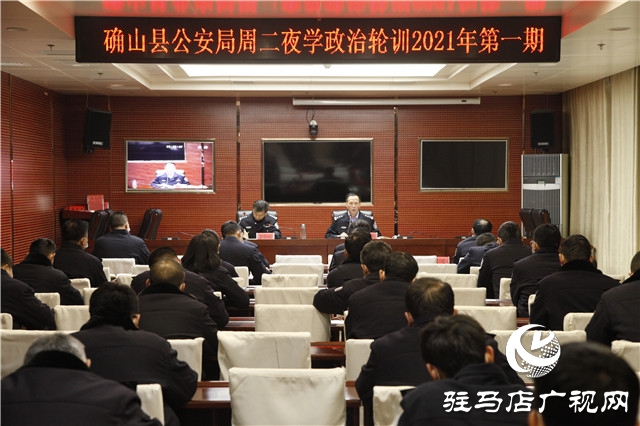 確山縣公安局2021年度“小夜?！遍_課啦！