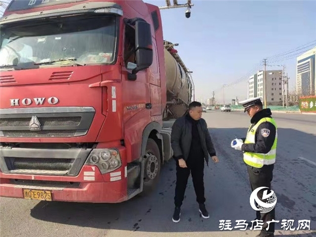 走近你，才能更懂你  驛城交警致敬第一個人民警察節(jié)