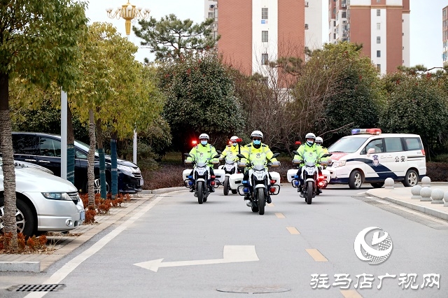 遂平縣公安局舉行首個“中國人民警察節(jié)” 系列慶?；顒? width=