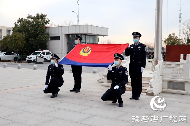 遂平縣公安局舉行首個“中國人民警察節(jié)” 系列慶?；顒? width=