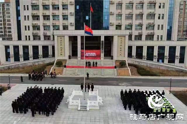 正陽縣公安局舉行系列活動慶祝首個(gè)中國人民警察節(jié)
