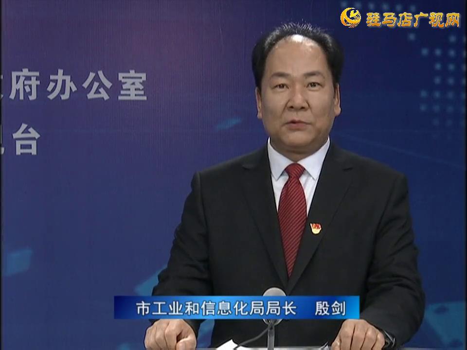 《決戰(zhàn)決勝十三五、奮力開(kāi)局十四五》系列訪談——市工業(yè)和信息化局局長(zhǎng) 殷劍