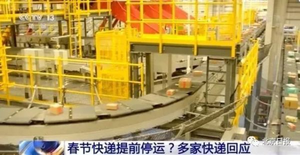 春節(jié)能回家過年嗎？多地明確需滿足這一條件