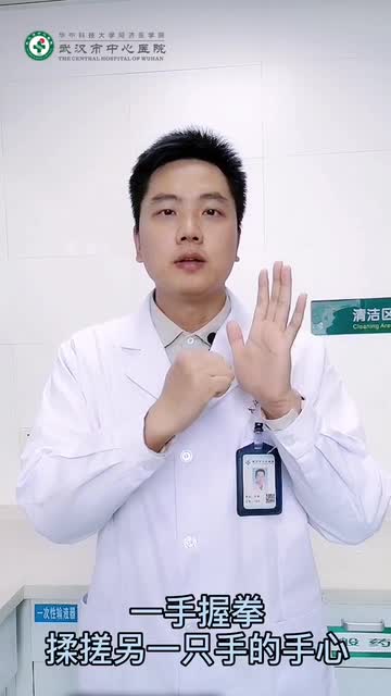 怎樣緩解手腳冰涼癥狀？