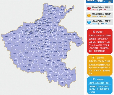 河南水碘地圖來了！ 吃鹽加不加碘？點開地圖就明白