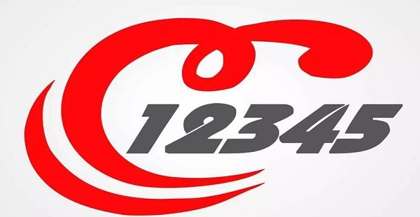 1月14日 市政府副秘書長劉華偉將現(xiàn)場接聽“12345”熱線