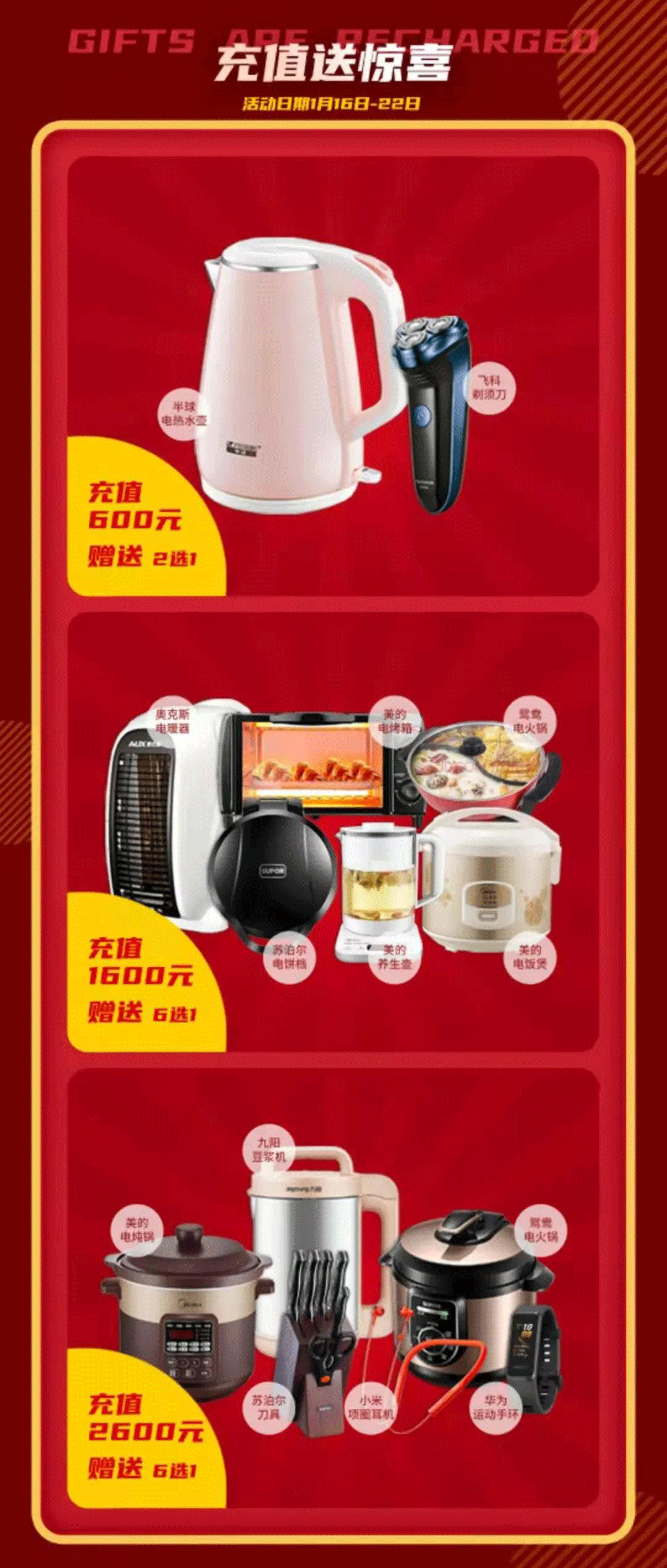 保溫壺免費送！駐馬店中油潔能加油站盛大開業(yè)邀您免費加油領禮品啦！