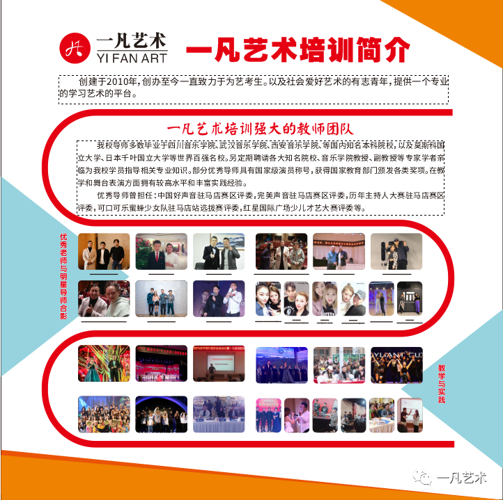 一凡藝術(shù)，給不一樣的你送福利了！