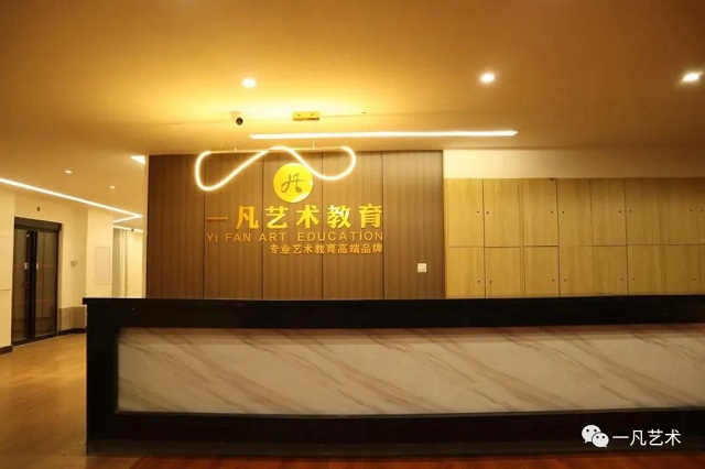 一凡藝術(shù)，給不一樣的你送福利了！