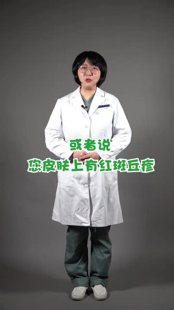 得口腔潰瘍還伴有這些癥狀，一定要到相應(yīng)科室就診！