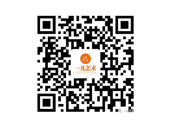 一凡藝術(shù)，給不一樣的你送福利了！