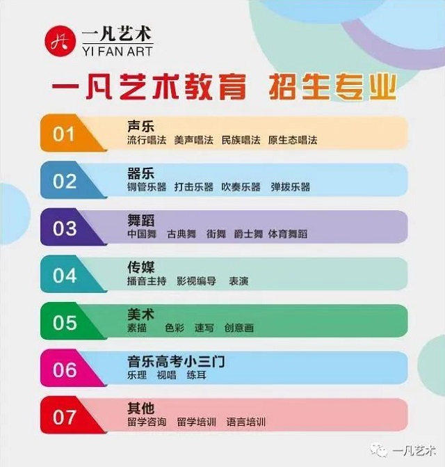一凡藝術(shù)，給不一樣的你送福利了！