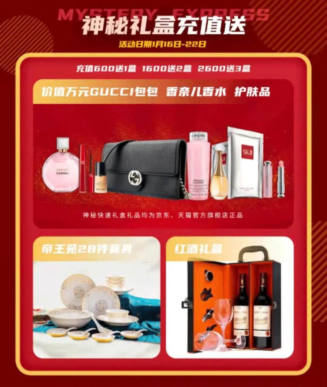 保溫壺免費送！駐馬店中油潔能加油站盛大開業(yè)邀您免費加油領禮品啦！
