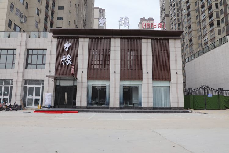 良心用好料，創(chuàng)造好味道！鄉(xiāng)豫信陽菜用地道家鄉(xiāng)味慰藉你的舌尖