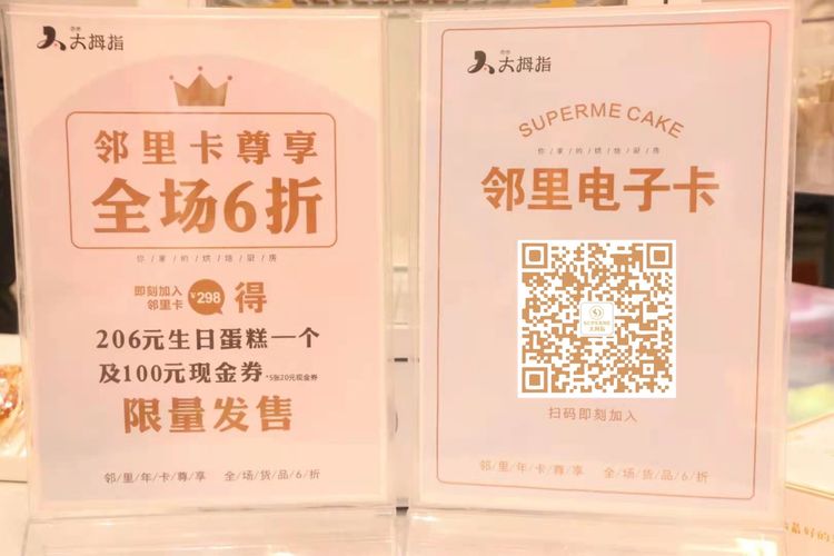 速搶?zhuān)〈竽粗钢匕跬瞥鲟徖锬昕ǎ瑑?yōu)“享”全年全場(chǎng)6折優(yōu)惠???????