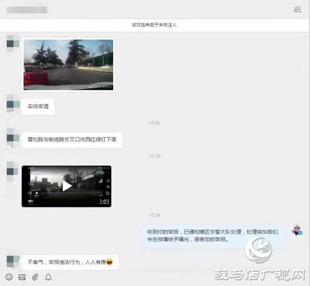 駐馬店市公安局交警支隊驛城大隊對一批交通違法行為曝光