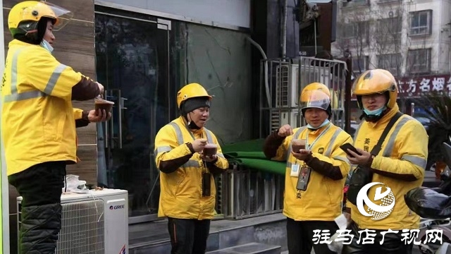 河南省豫南監(jiān)獄、俏麥園八寶粥攜手天中義工開展臘八送愛心活動