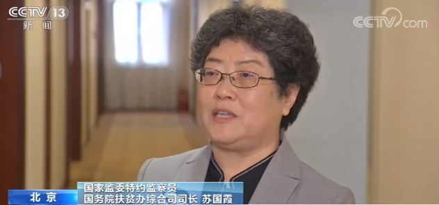 調(diào)研、授課、監(jiān)督……國家監(jiān)委特約監(jiān)察員如何履職？