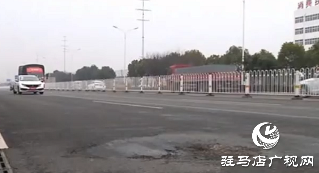 駐馬店：路面大坑有危險 “12345”現場解民患