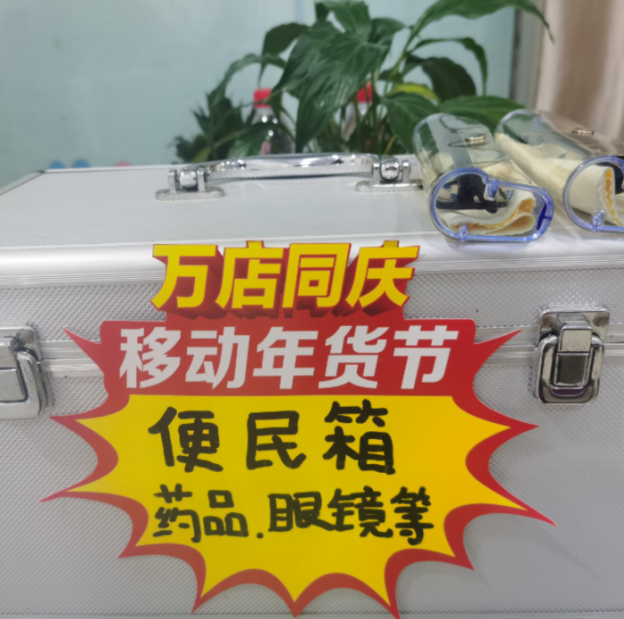 5G時代！駐馬店移動服務(wù)“銀發(fā)一族”，“移”心“移“意在行動！