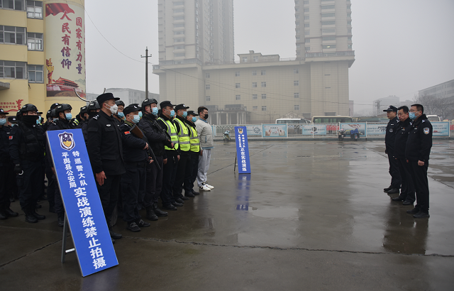 平輿縣公安局特巡警大隊開展反恐處突實(shí)戰(zhàn)演練