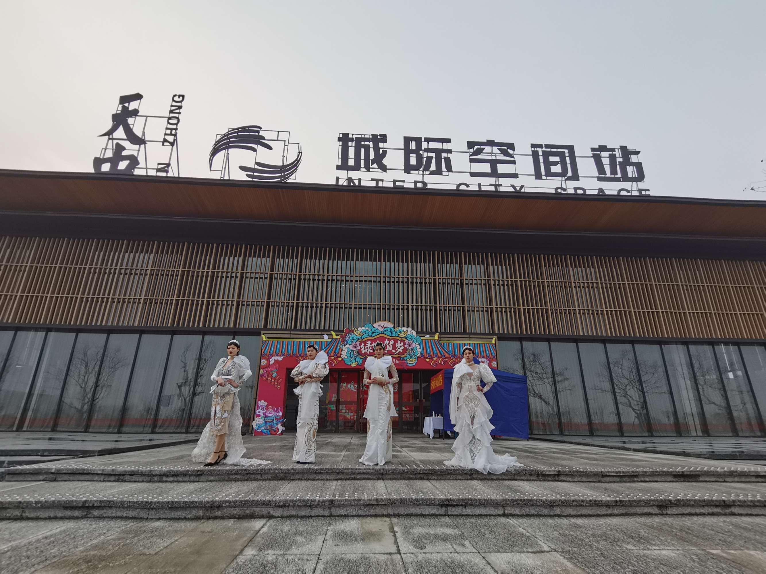 如期綻放！綠地天中城際空間站115㎡墅質(zhì)樣板間于1月23日全面開放