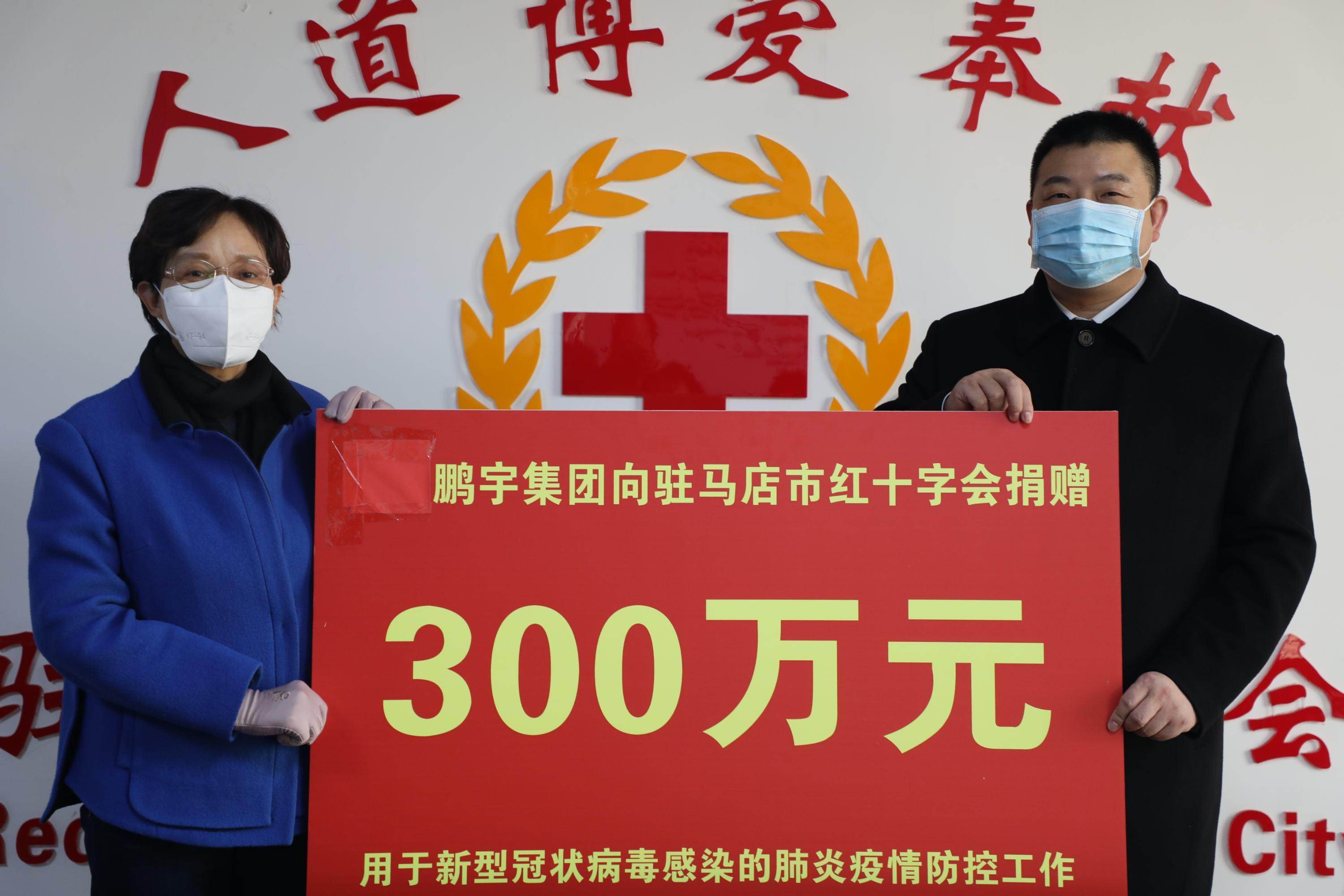 喜訊！駐馬店市上蔡商會(huì)獲全國“四好”商會(huì)殊榮