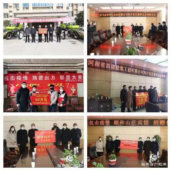 喜訊！駐馬店市上蔡商會(huì)獲全國“四好”商會(huì)殊榮