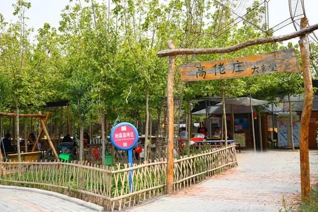 寒假運(yùn)動(dòng)休閑哪里好？——到世外桃源享受冬日暖陽