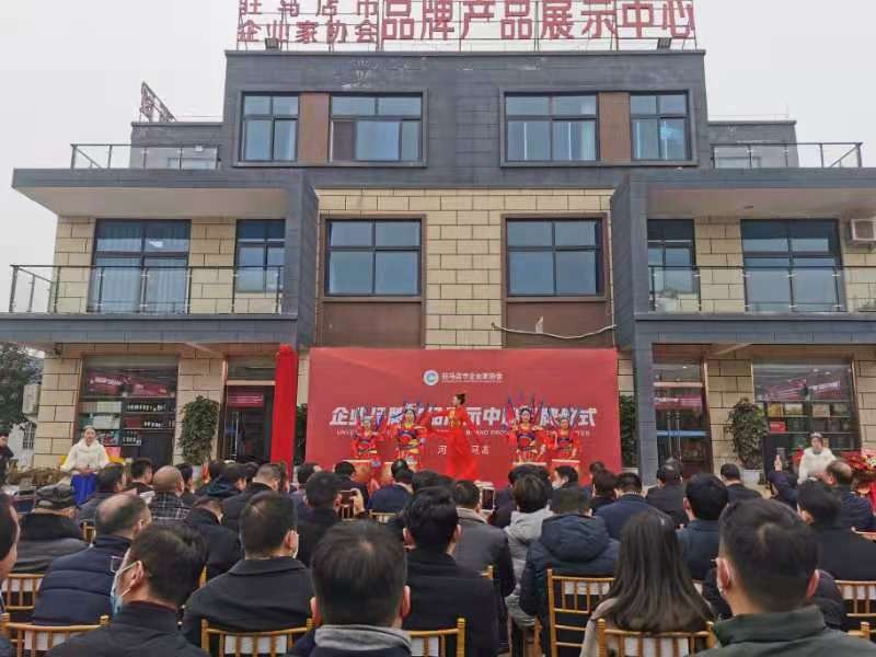 不忘初心 載譽(yù)前行 駐馬店市企業(yè)家協(xié)會(huì)蟬聯(lián)全國“四好”商會(huì)