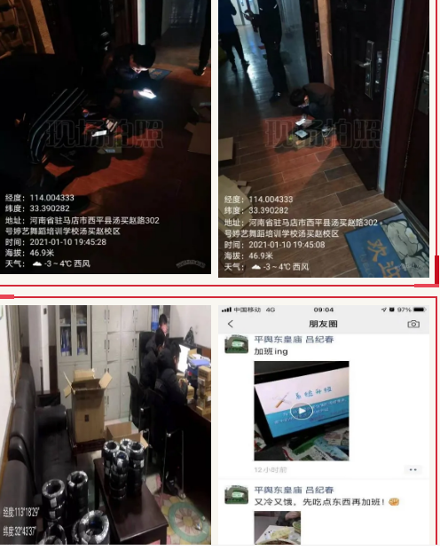 堅守崗位，不畏嚴寒！駐馬店移動寬帶裝維師傅全心全意服務客戶