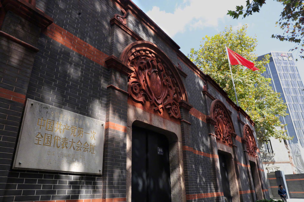 一個(gè)月內(nèi)多次提及，讀懂總書記說(shuō)的這四個(gè)字