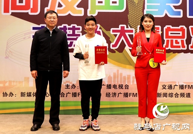 精彩綻放！駐馬店廣播電視臺2021主持人大賽總決賽圓滿落幕