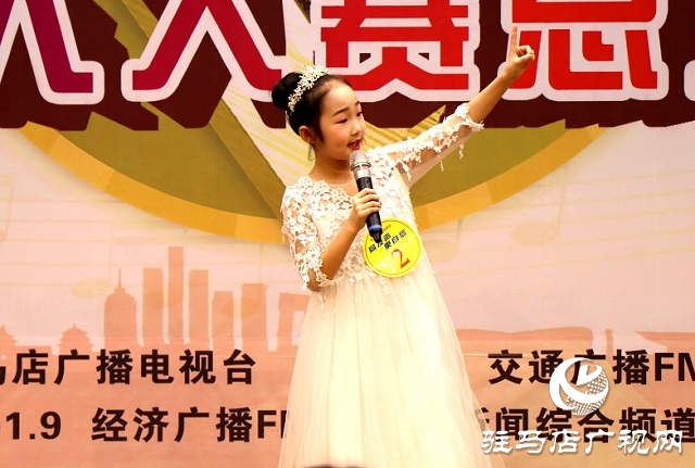 精彩綻放！駐馬店廣播電視臺2021主持人大賽總決賽圓滿落幕