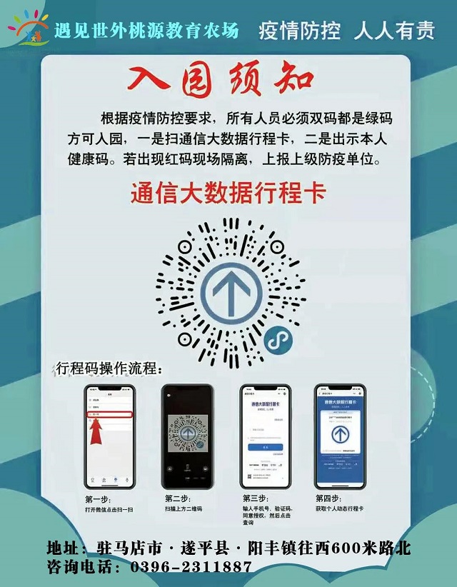 今年春節(jié)親子游都去的打卡地！門票免費(fèi)送！
